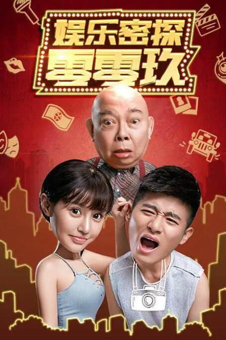 micro usb接口什么样子
